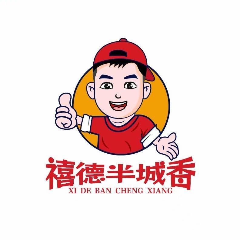 @孔家庄禧德半城香烤面筋