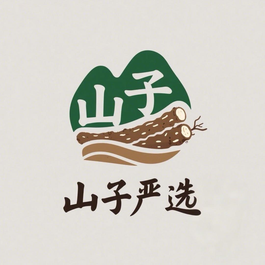 【山子助农】阿斌