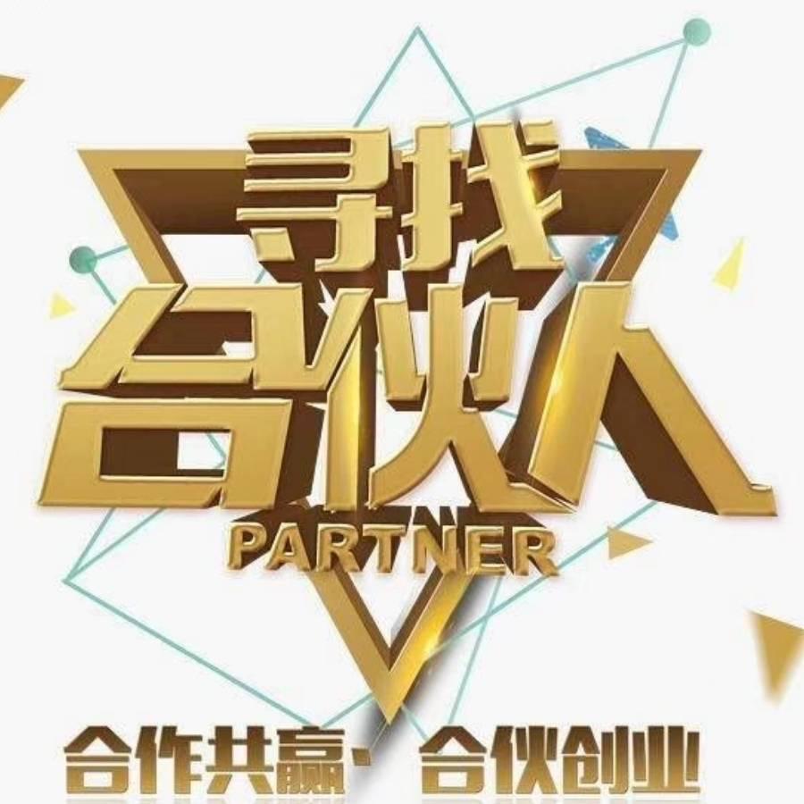 卫伴（高泡渗透剂）源头工厂