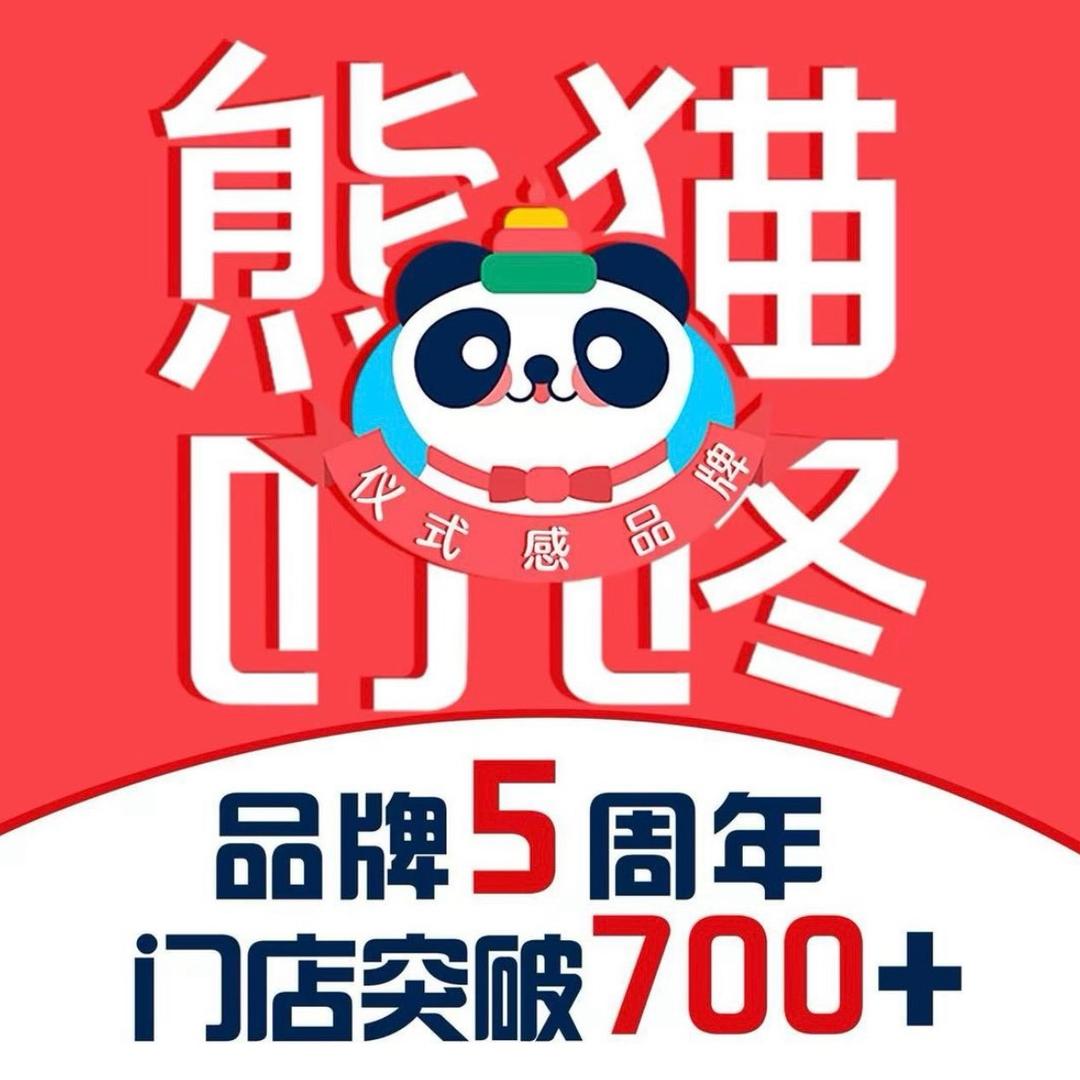 熊猫叮咚配送吴彦祖