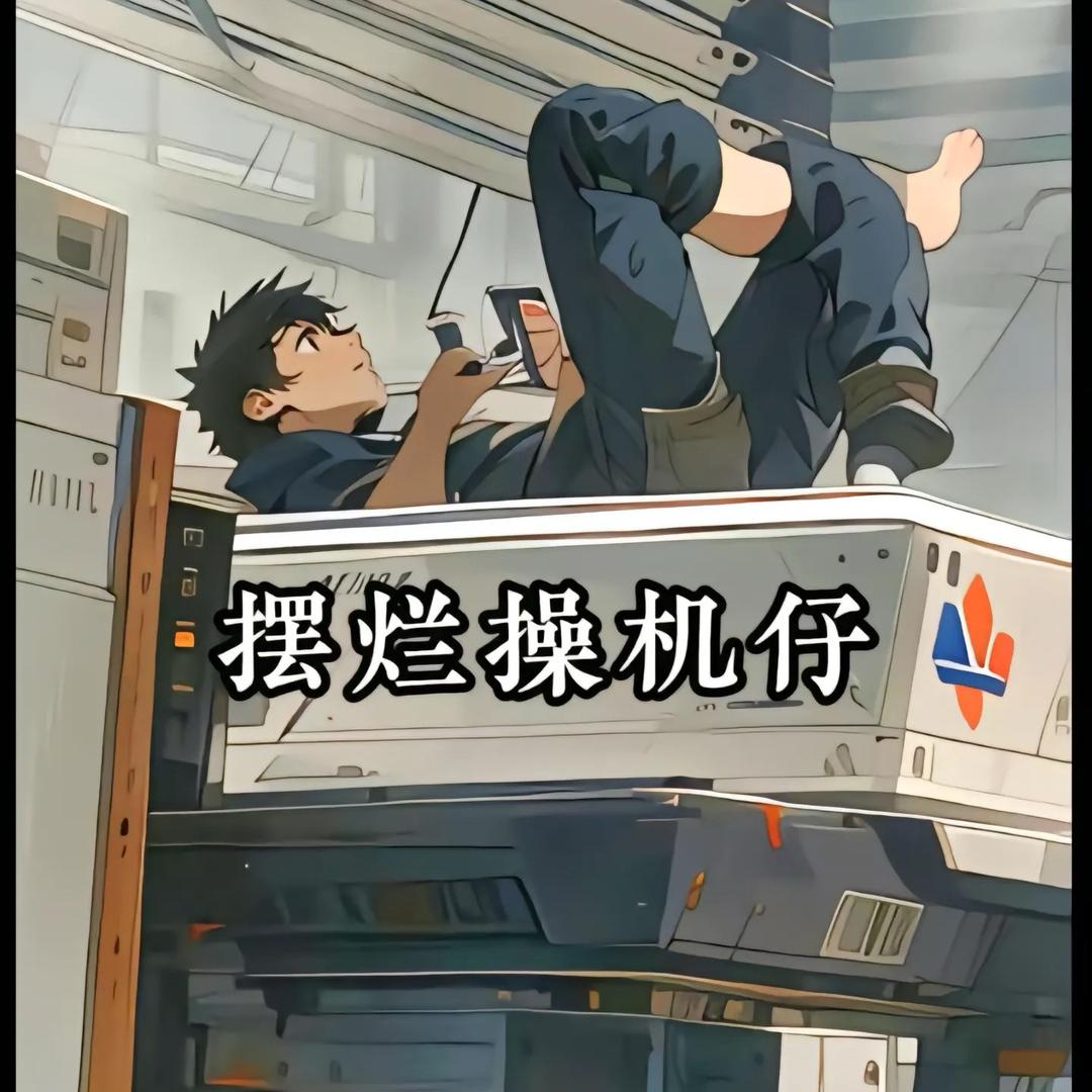 程祥精密