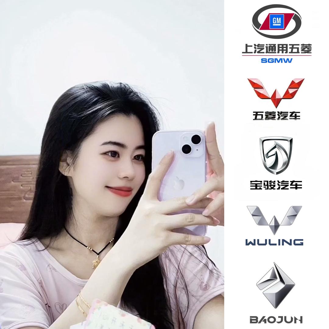 柳州五菱宝骏汽车配件宇柔