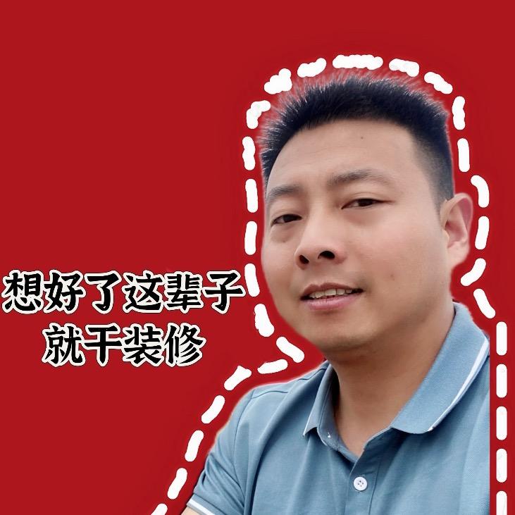 襄县诗尼曼智慧整装