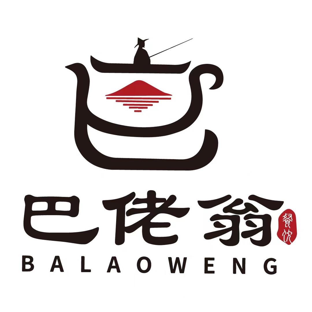 巴佬翁麻辣烫海拉尔店