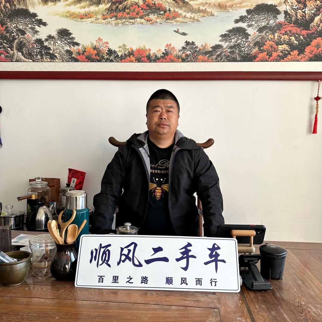 招远市顺风汽车销售服务有限公司