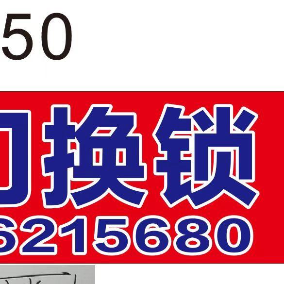 莫益龙