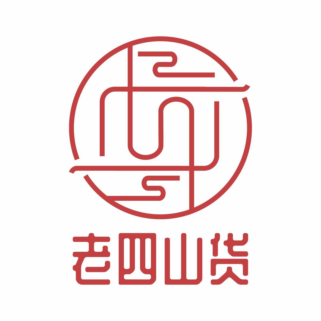 老四好物