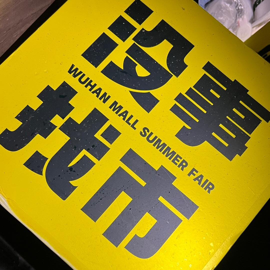 小马里奥（没事找市）