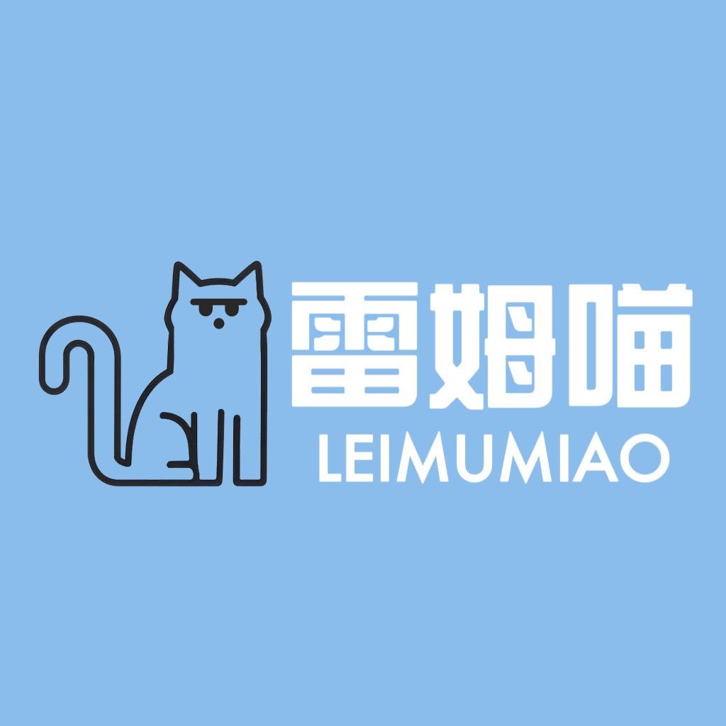 雷姆喵优选
