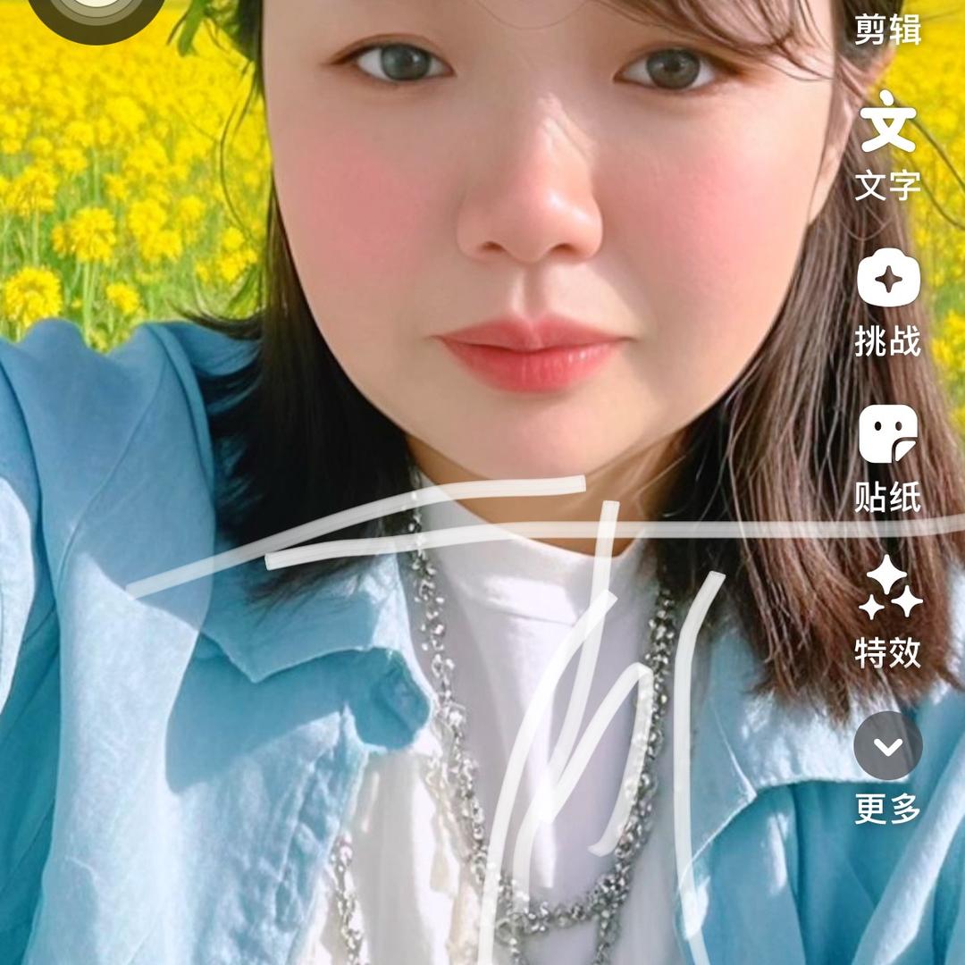 程妺