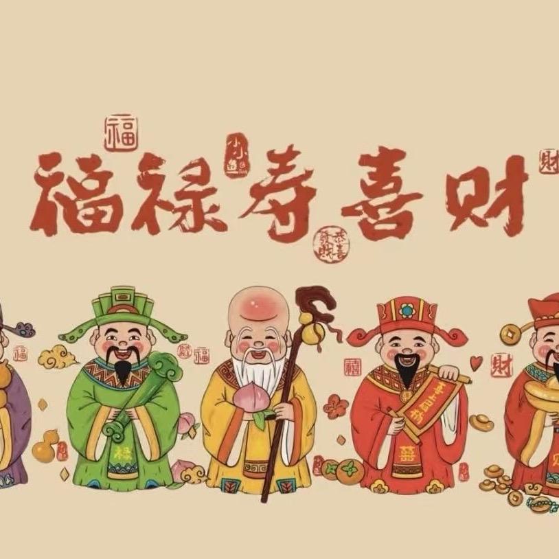 搞怪得嘞