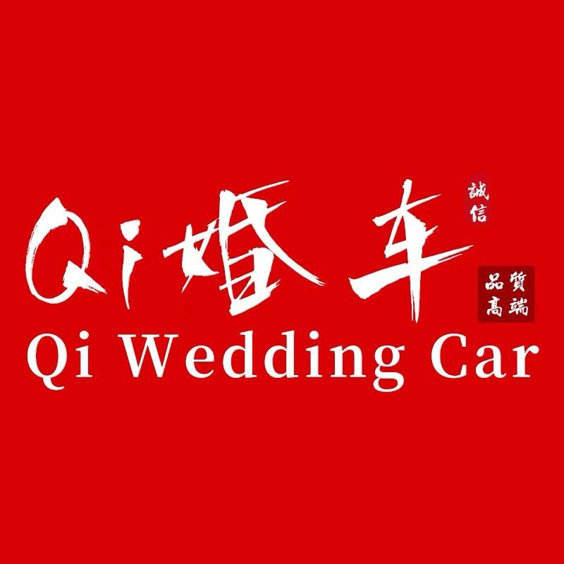 @台州Qi婚车.花艺.婚庆