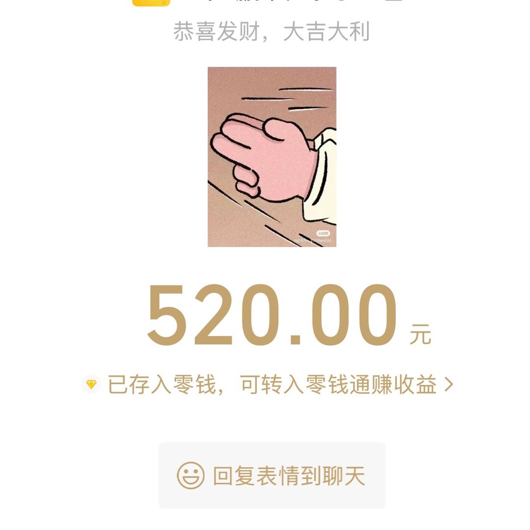 糖姐姐爱胡闹