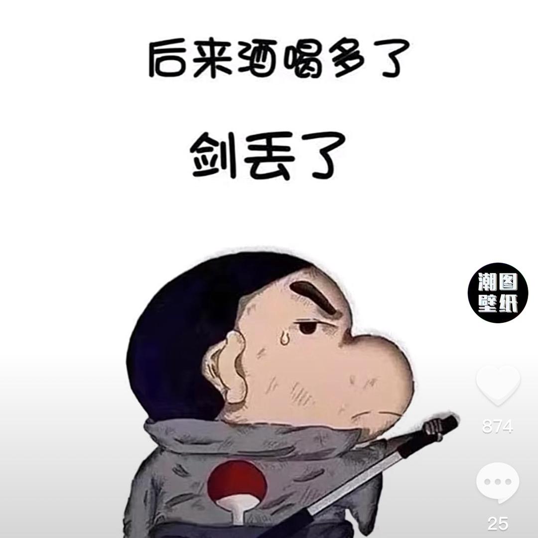 修路工人
