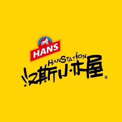 汉斯啤酒电子商务专卖店