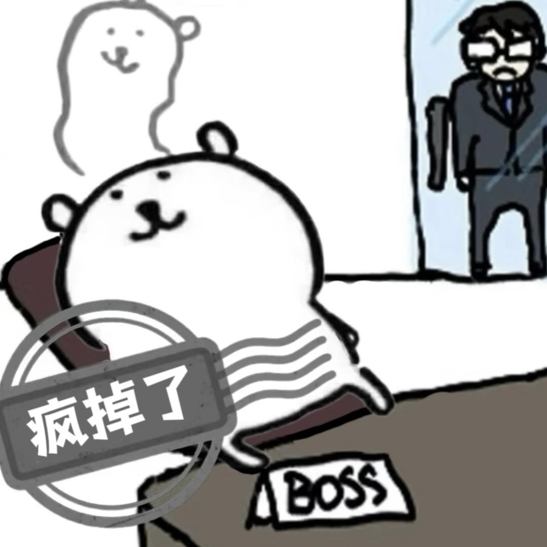 绝望的小渡
