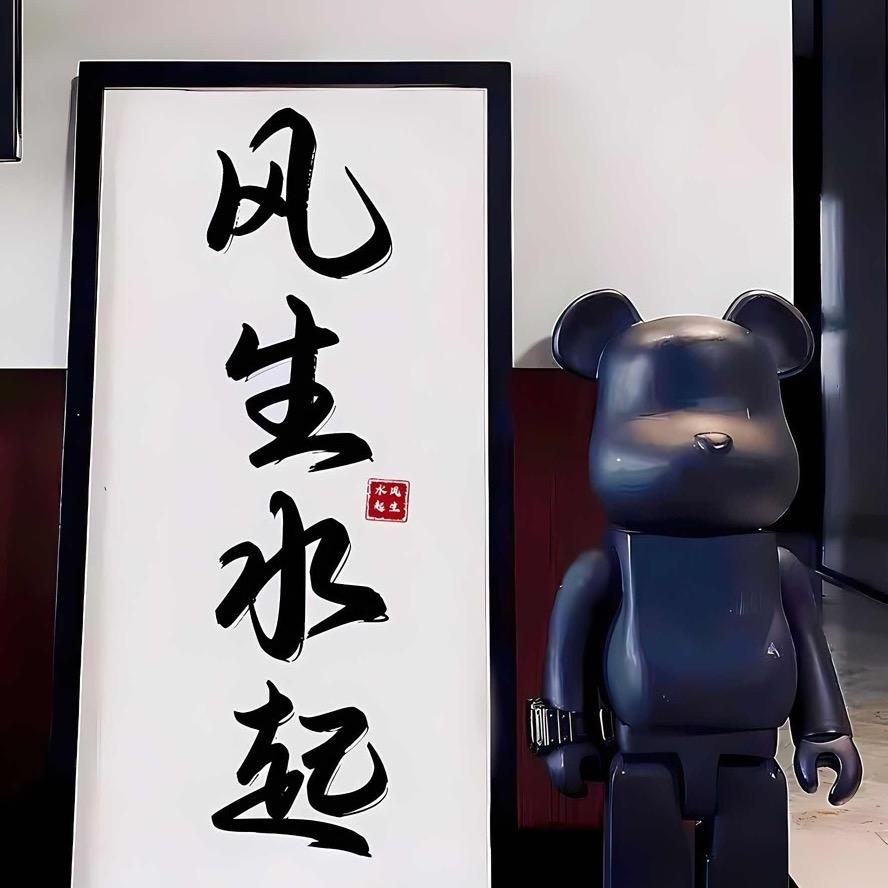 🌈胖田