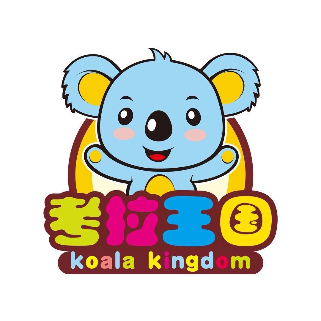 考拉王国(十堰华悦城购物中心店)官方号
