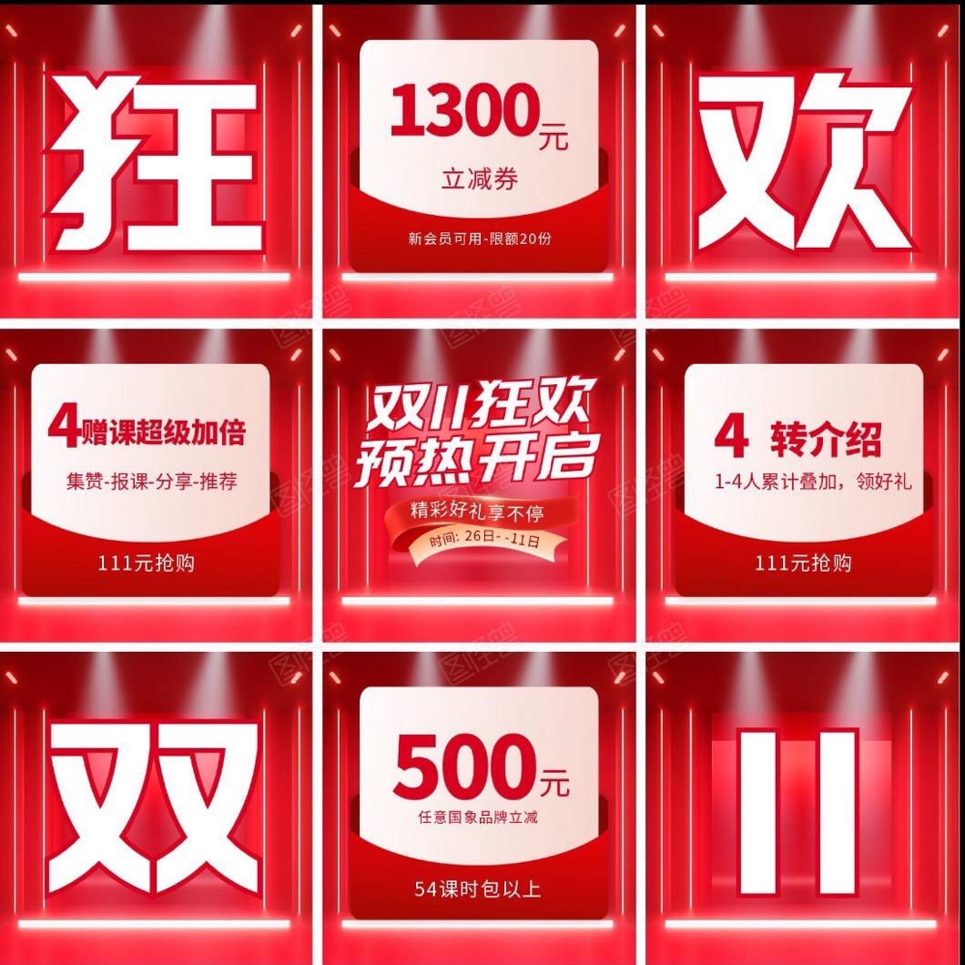 汇智棋类俱乐部（南湖校区）