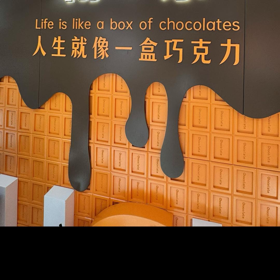 秋凉