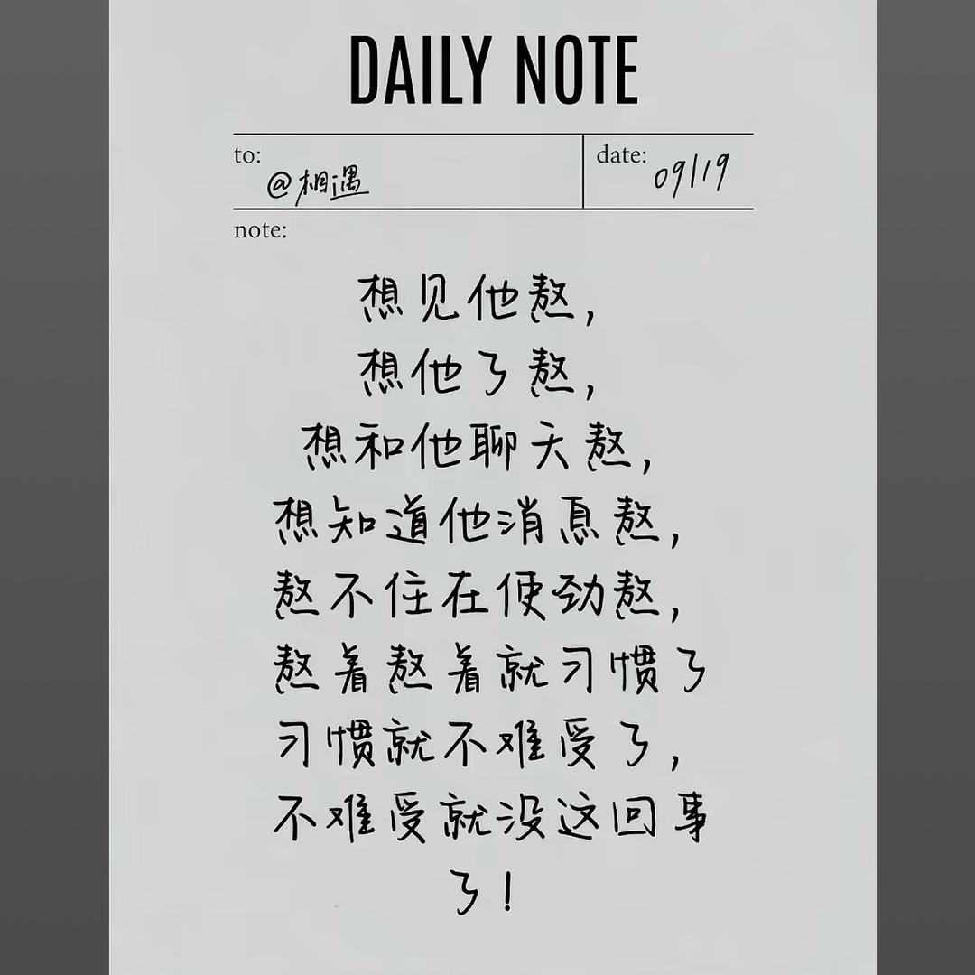 欭惗
