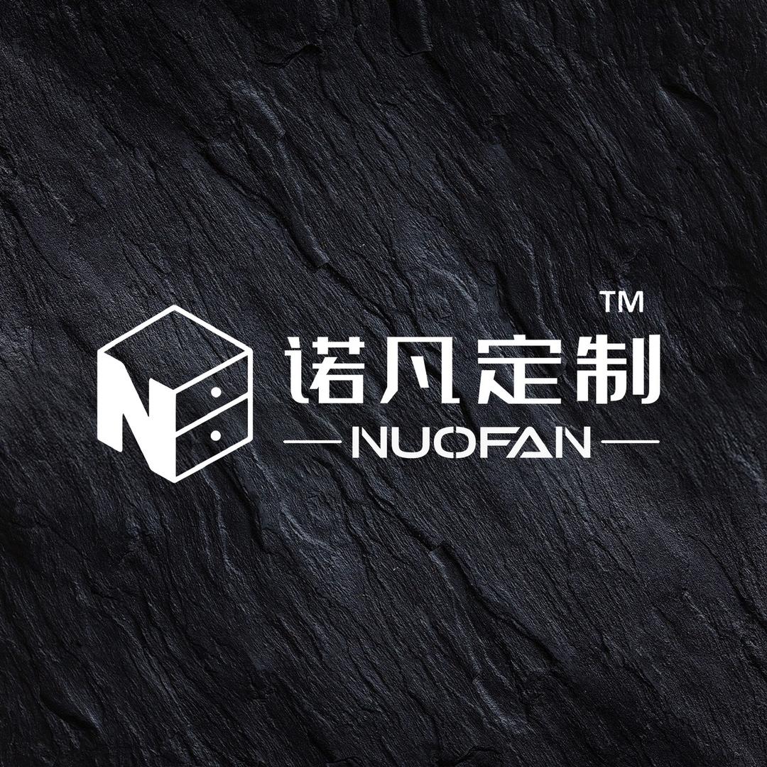 上海诺凡家具有限公司|莫干山定制家