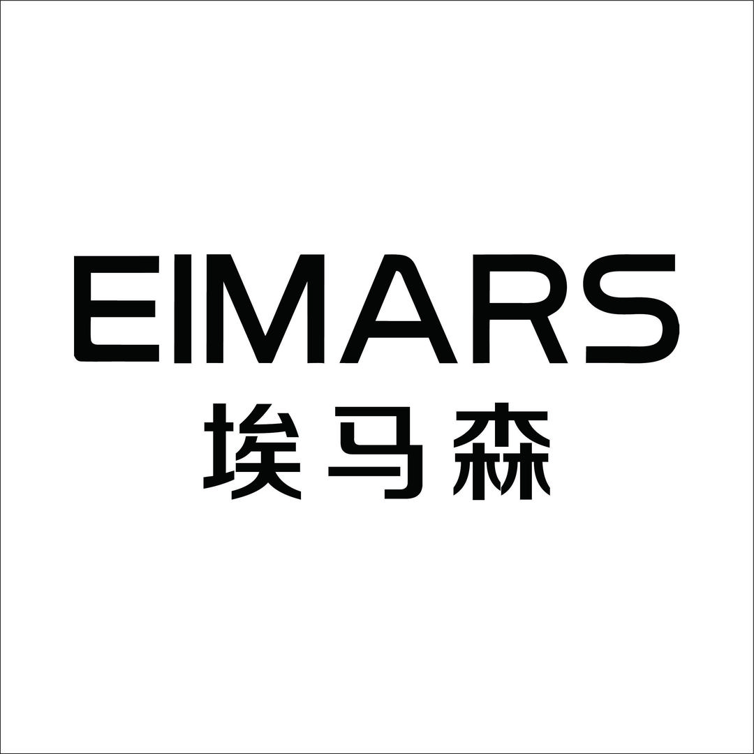 EIMARS埃马森