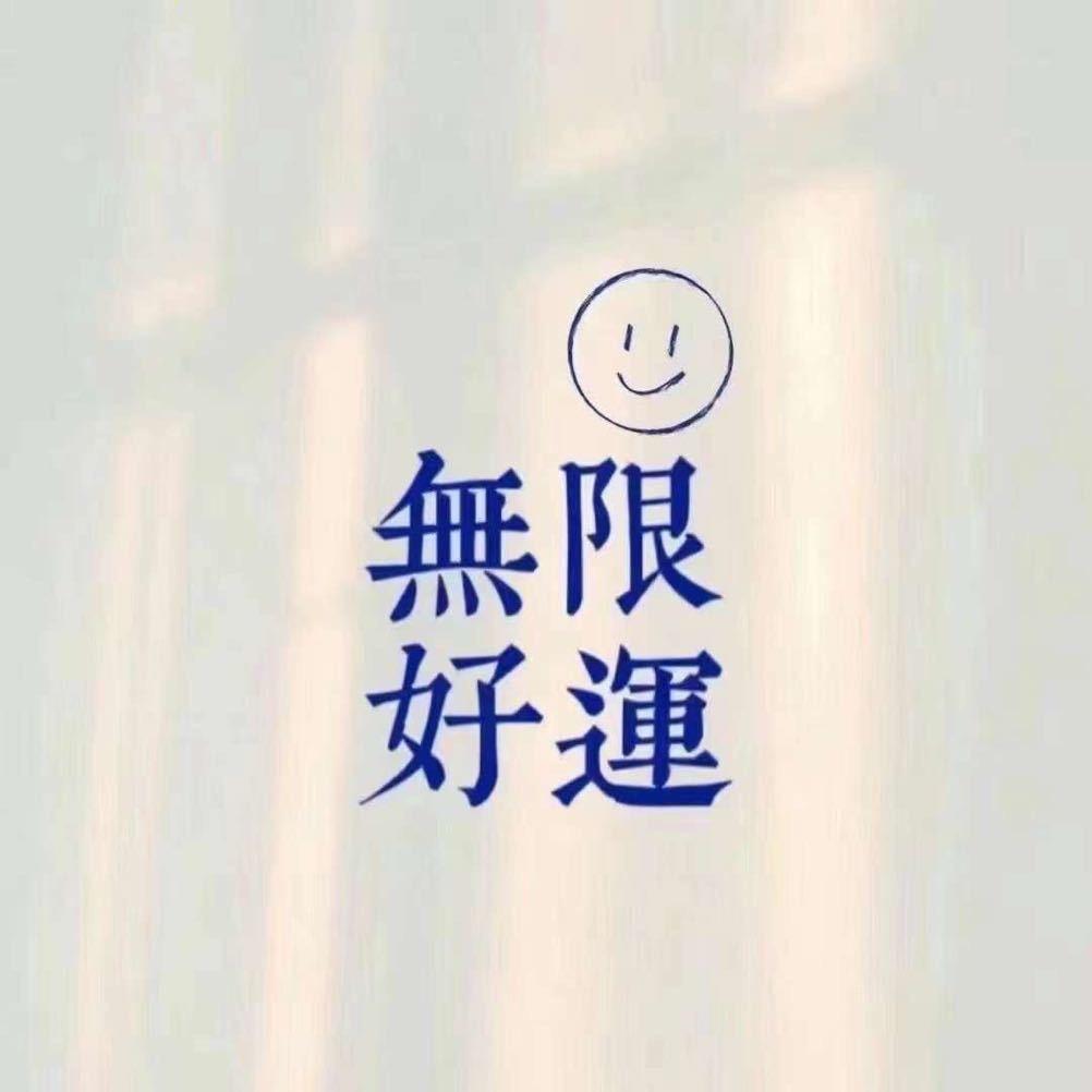 哲琪¹³⁰