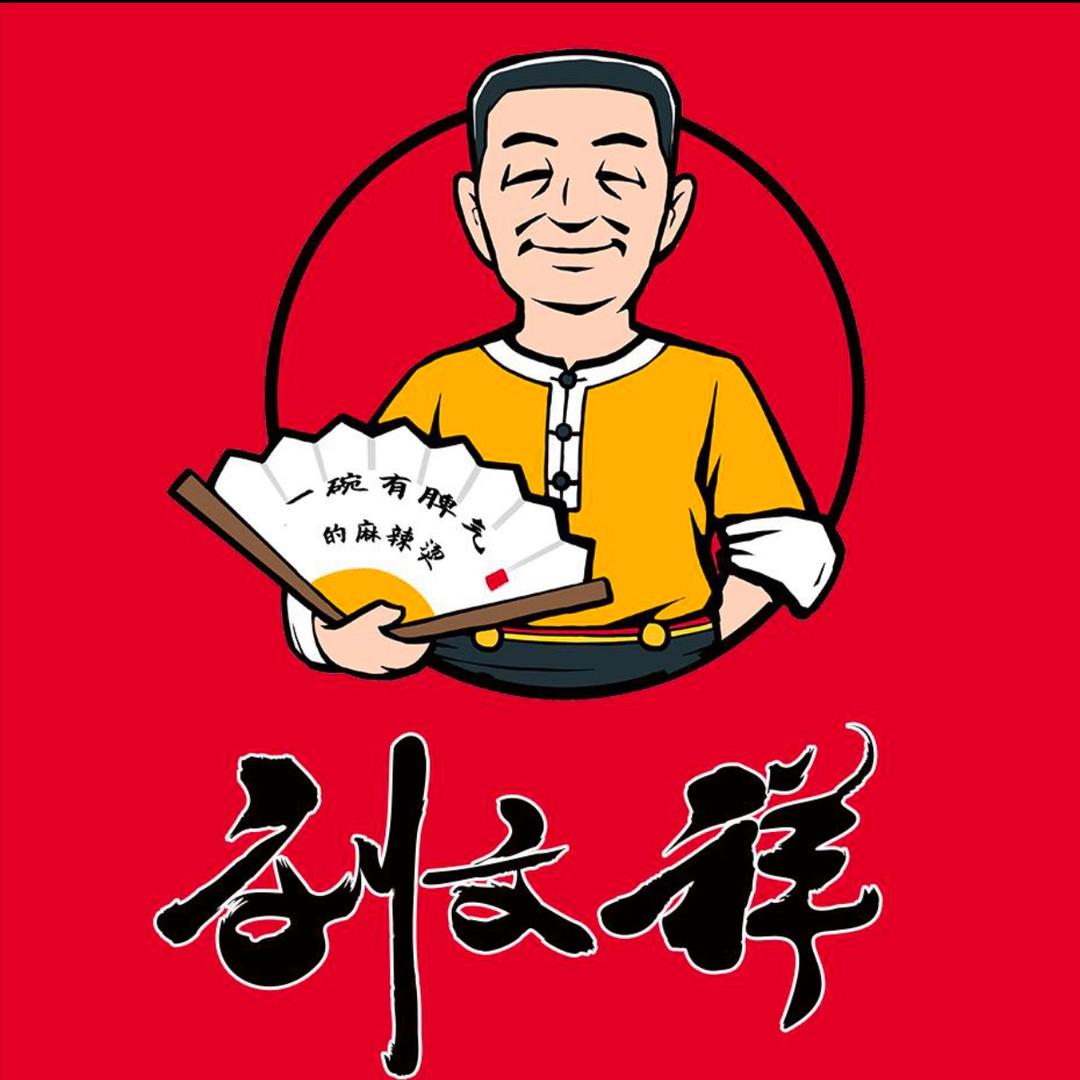 刘文祥麻辣烫 麻辣拌 炸串（成武店）