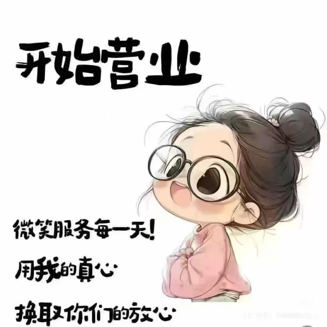 90后日常分享