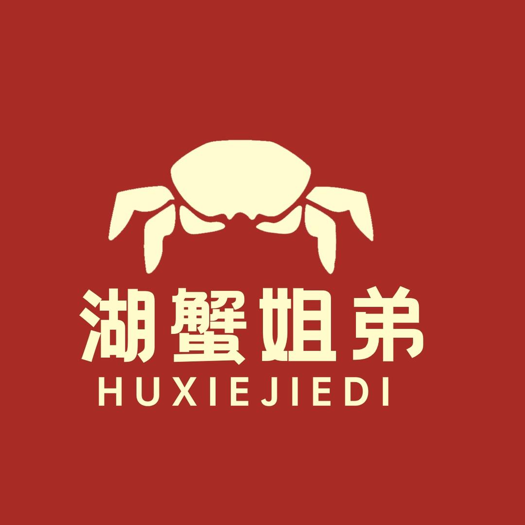 湖蟹姐弟