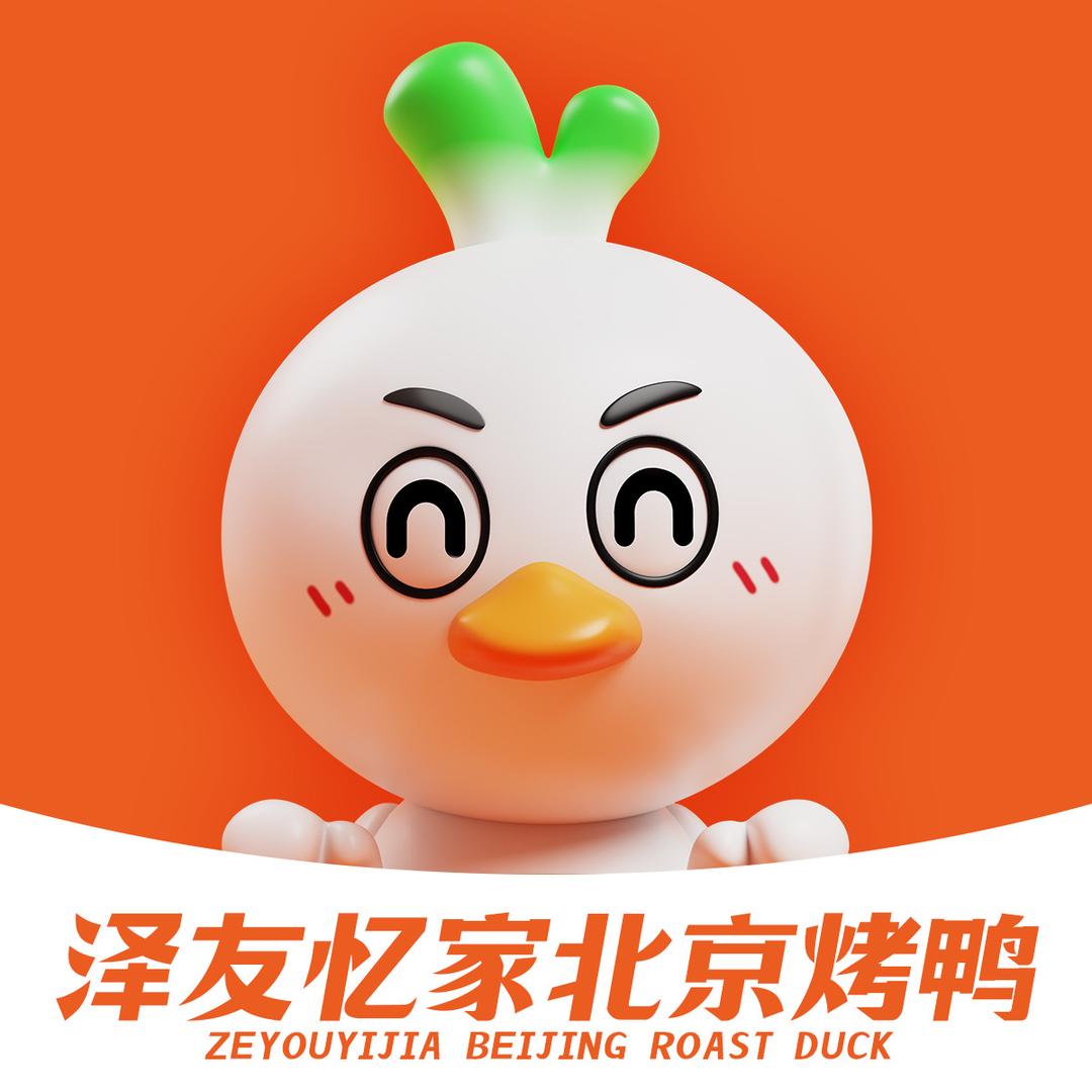 泽友忆家北京烤鸭@華仔