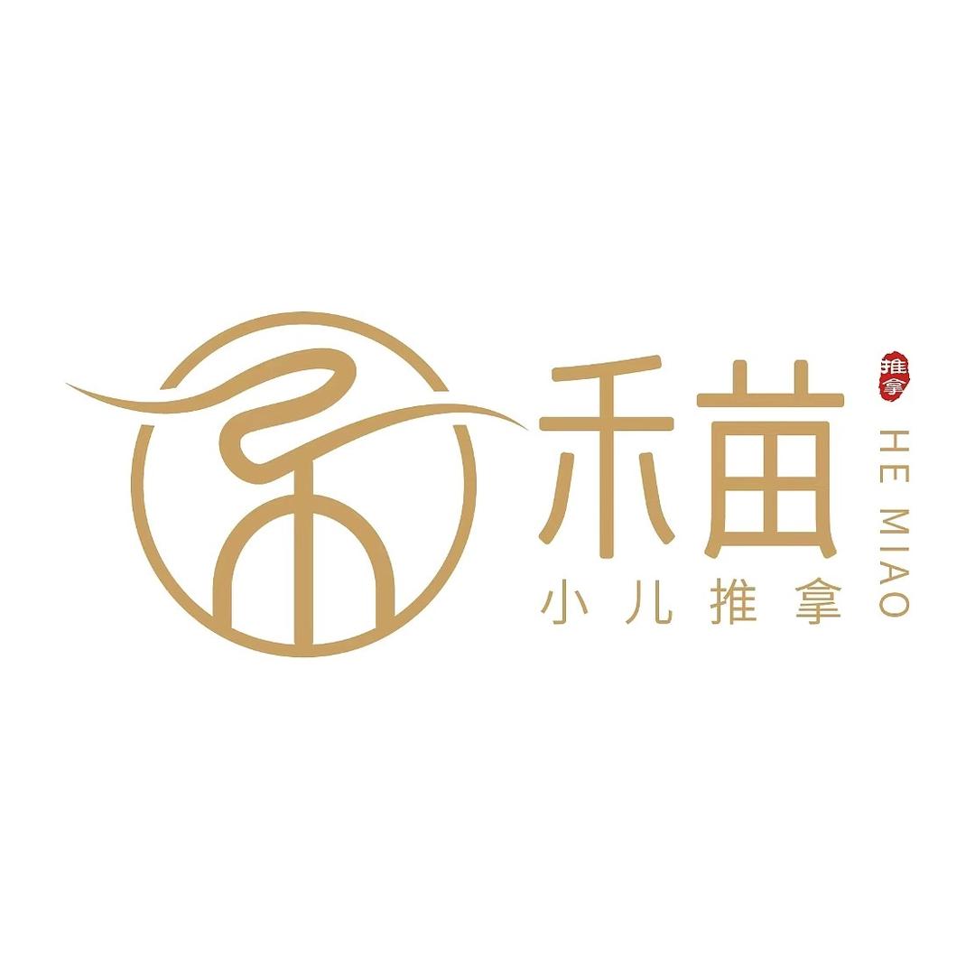 禾苗·小儿推拿