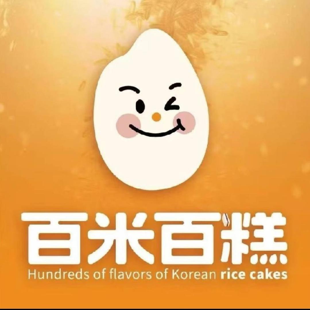 百米百糕（广水店）