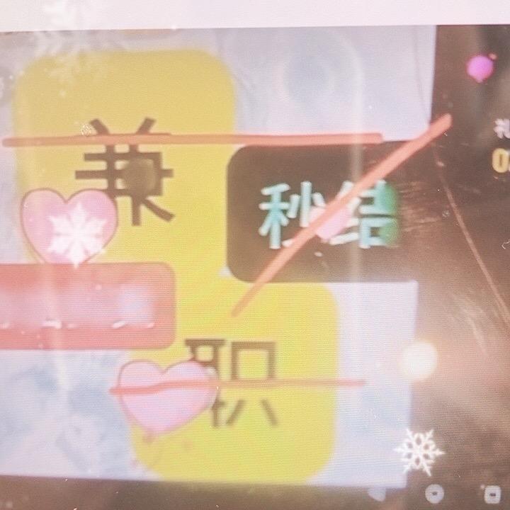 一起过肥年