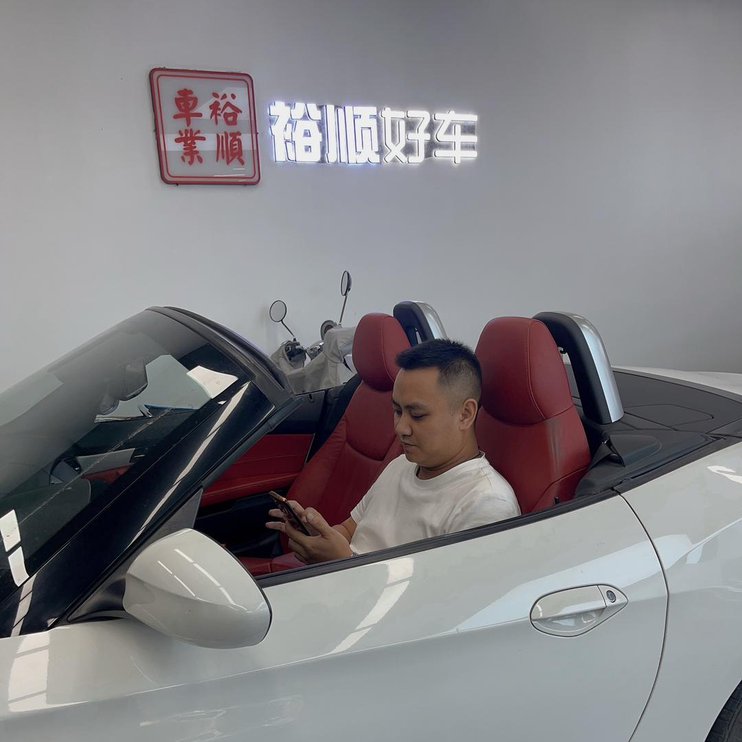 赣州共速达二手车经纪服务有限公司