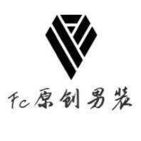 FC原创服饰