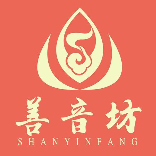 善音坊佛歌