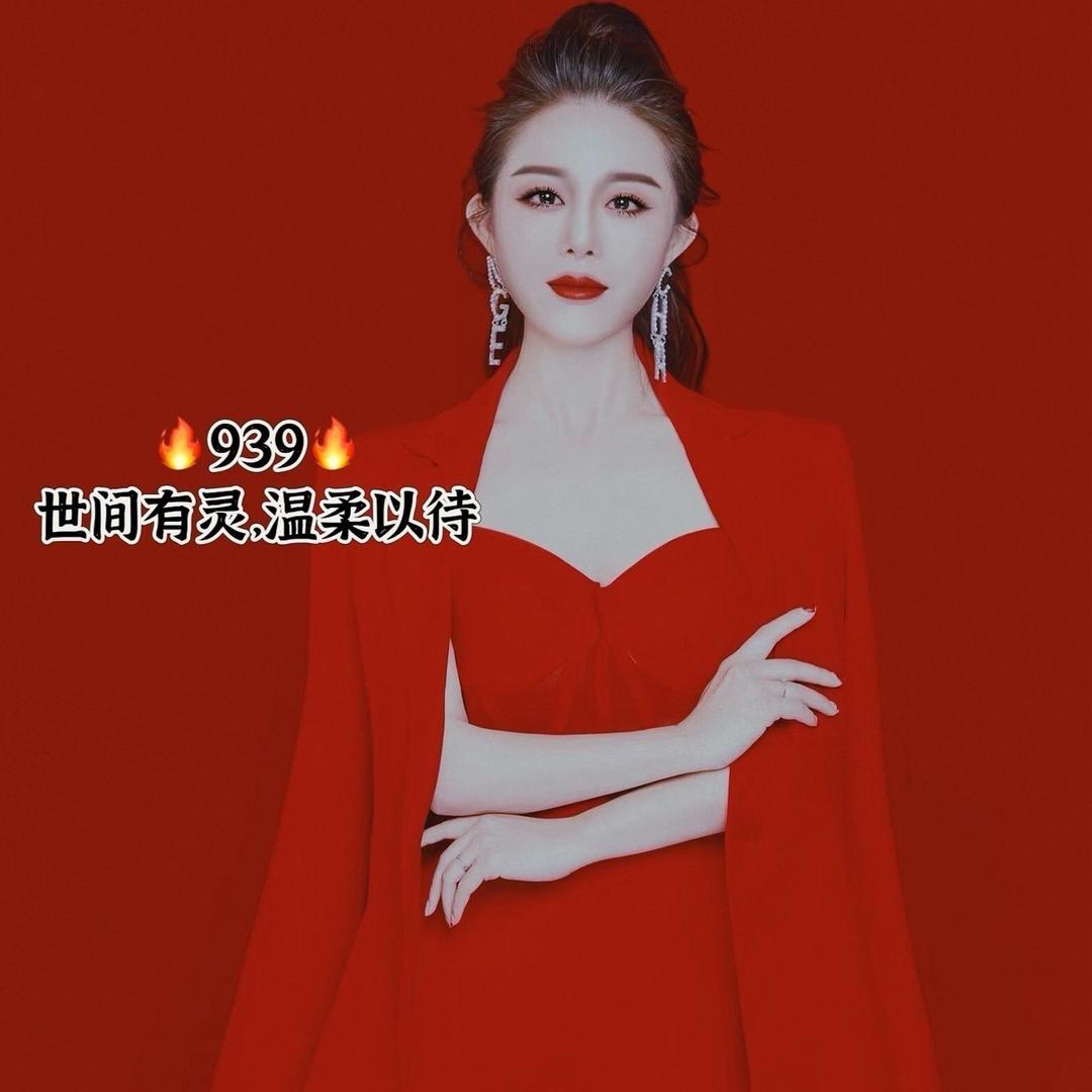 向菲儿成都主持人