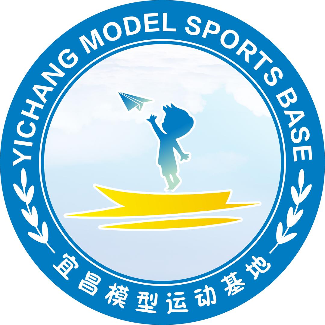 宜昌奥体中心模型运动基地 奥鑫航空科技