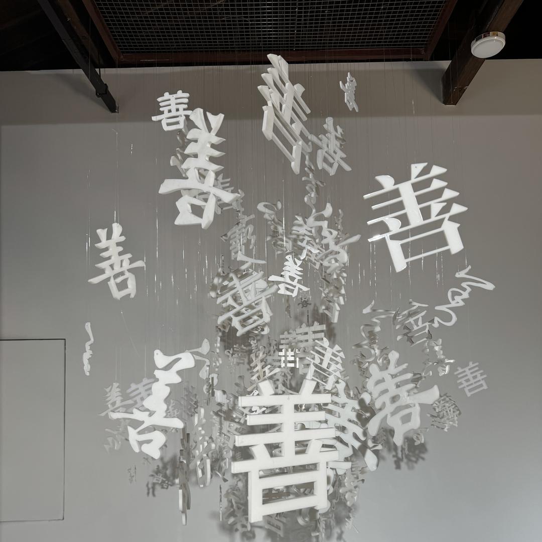心有“棱兮”