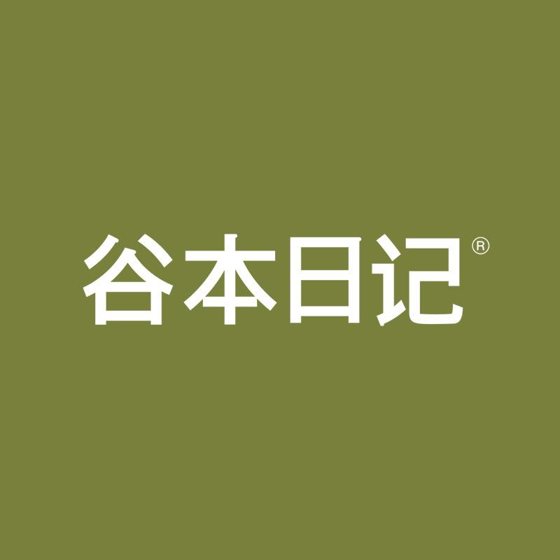 谷本日记早安咖