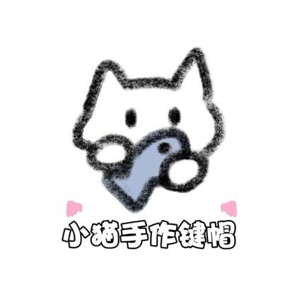 小猫键帽