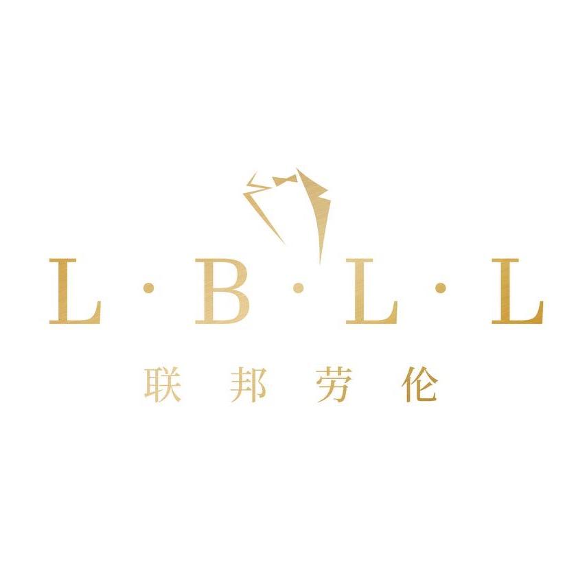 联邦劳伦LBLL高定西服
