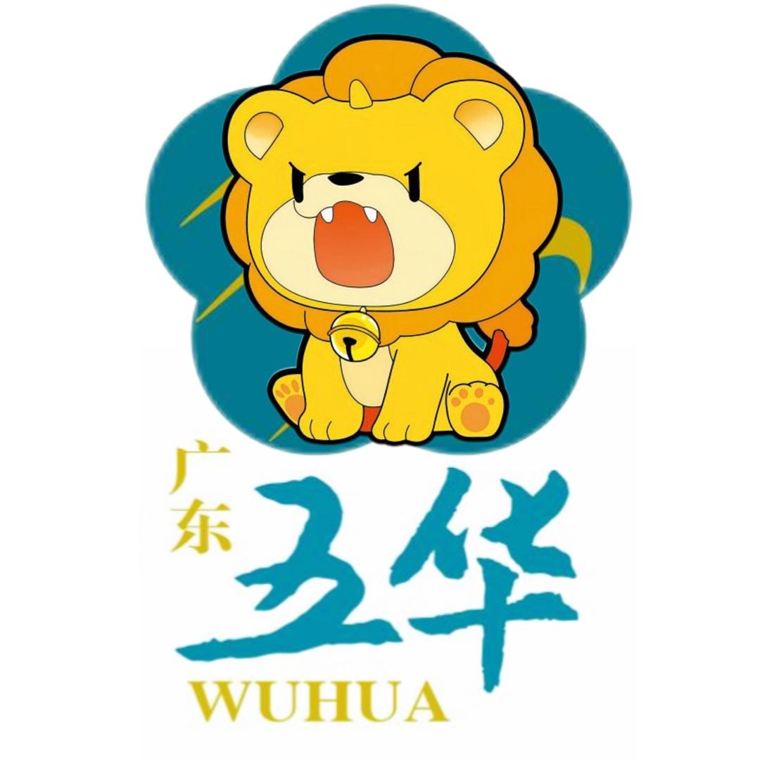 广东五华文旅