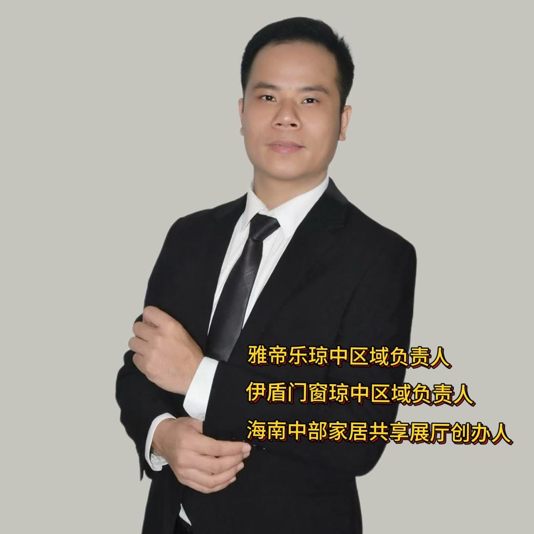 思和  琼中伊盾门窗