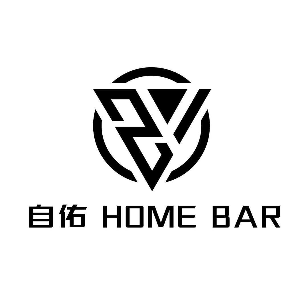 自佑Home Bar官方号