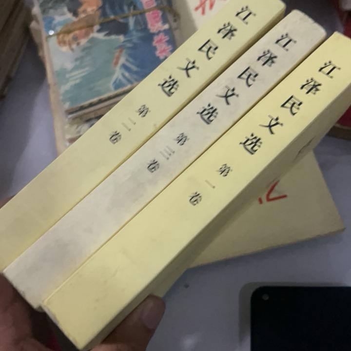 书中黄金屋