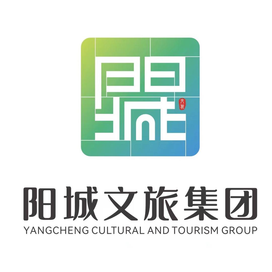 阳城文旅