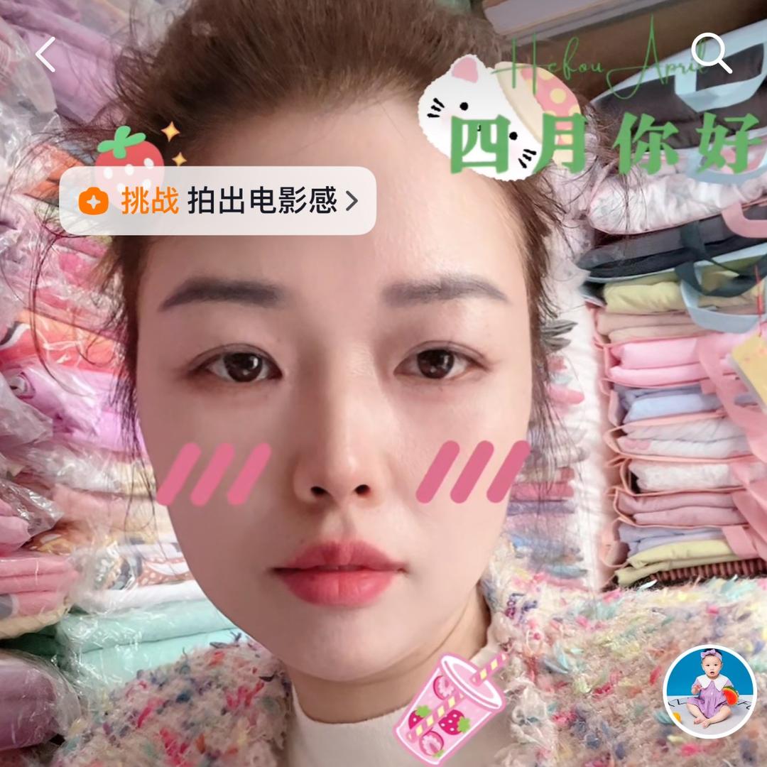 妞妞妈好物